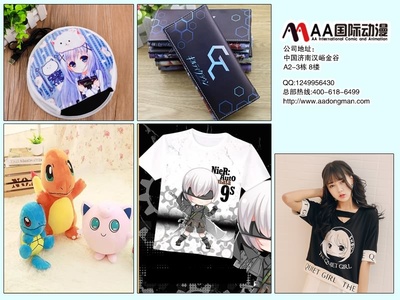 动漫店如何保持经营优势 以动漫开发为突破点