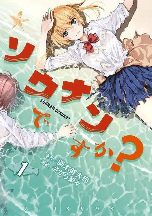 从福音战士到科研前沿 一位日本教授受《EVA》启发探索的液体呼吸技术