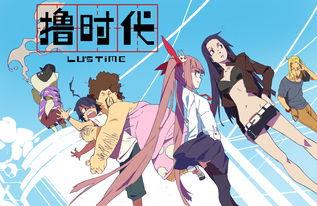 彩色铅笔完成Pre-A轮融资，加速构建动画制作全产业链布局