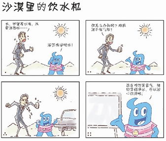 台湾与世博 跨界融合下的动漫开发新篇章