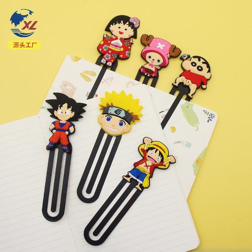 卡通动漫软胶金属书签diy文创产品小学生创意文具个性可爱小礼品